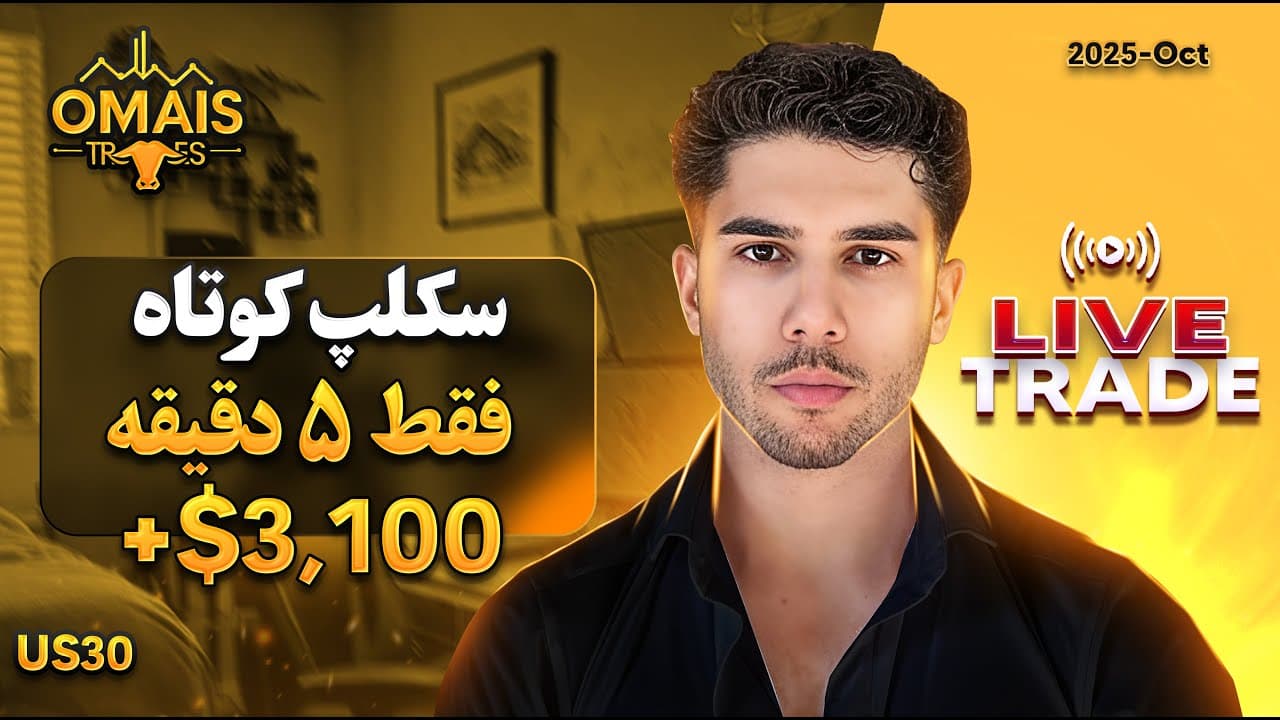 Latest video 8